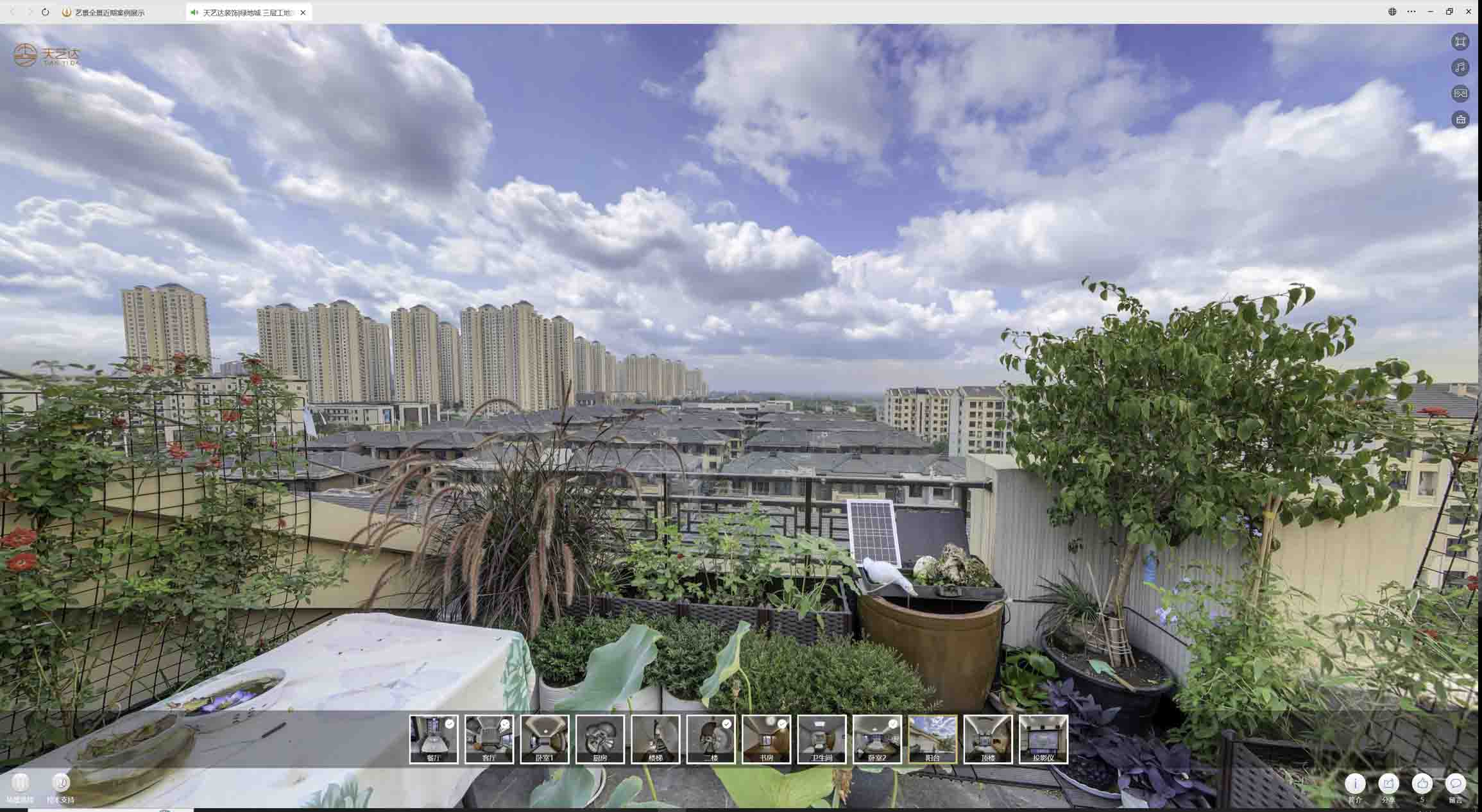 总口管理区喻德江陶瓷馆